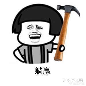 开挂的人生,为什么刘秀被称为“位面之子”? - 知乎