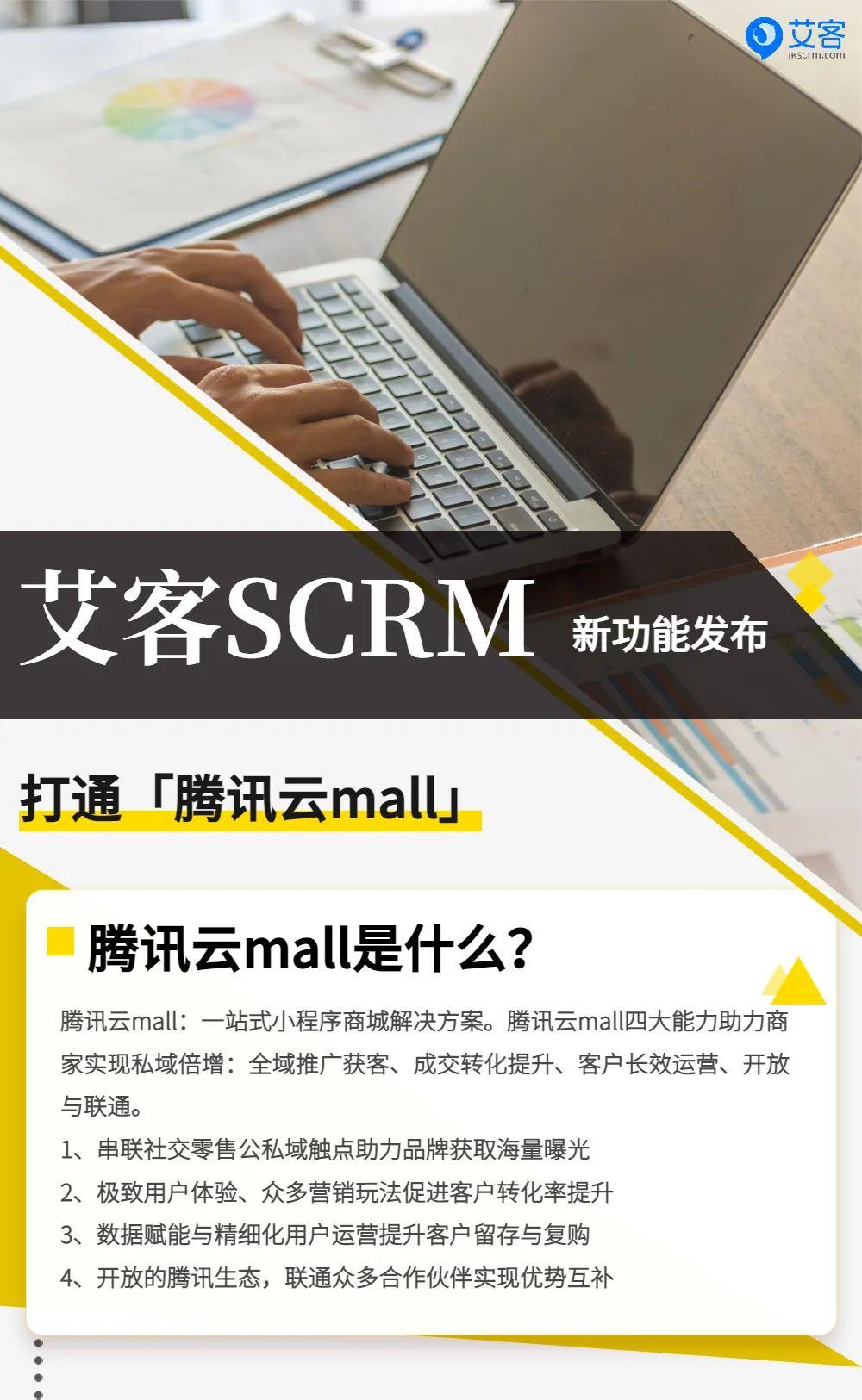 腾讯云短信怎么使用流量 腾讯云短信怎么使用流量