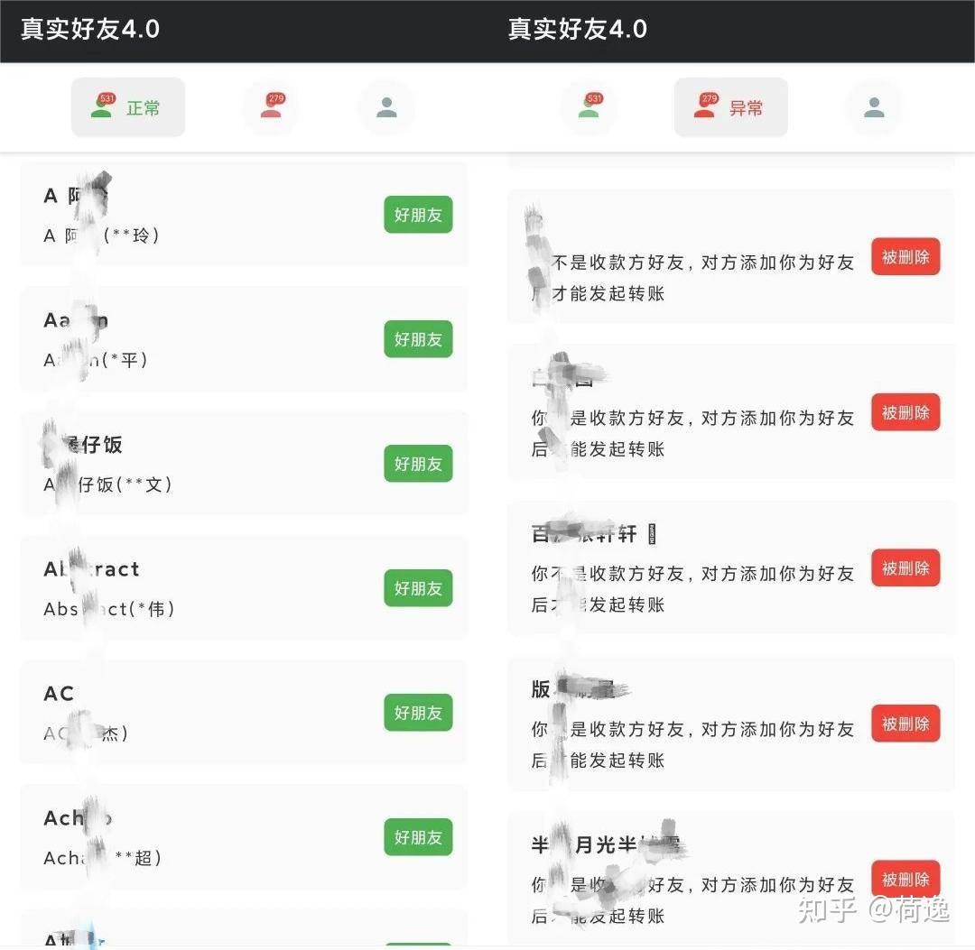 二维条码检测仪VeriCube-北京澳普乐科技开发有限公司