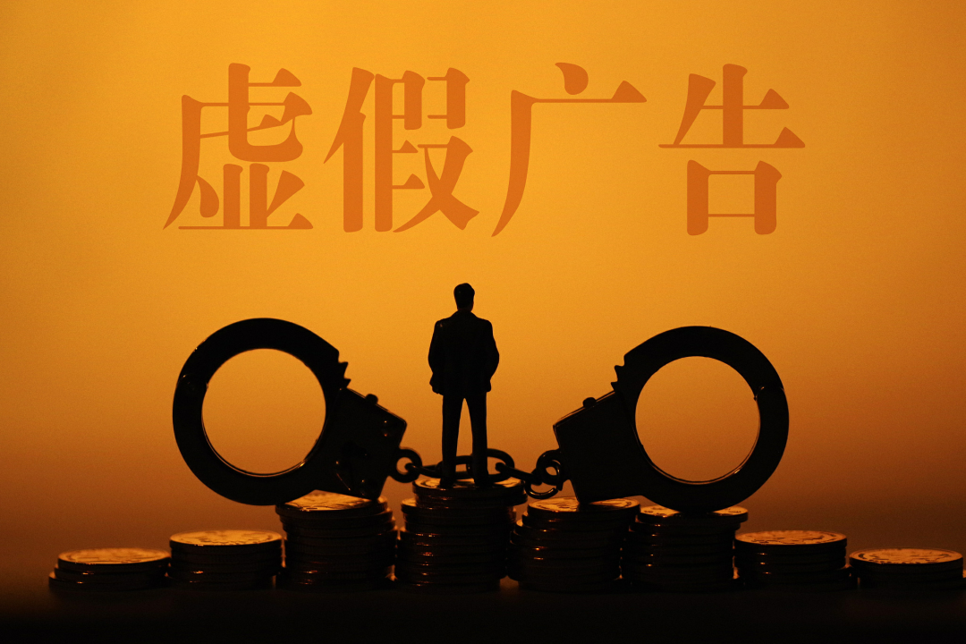 今日释法：“虚假宣传”的法律认定 - 知乎