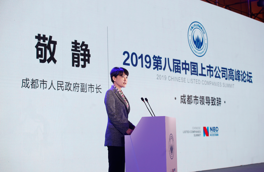 成都市副市长敬静今年前三季度全市金融业增加值132475亿元同比增长76