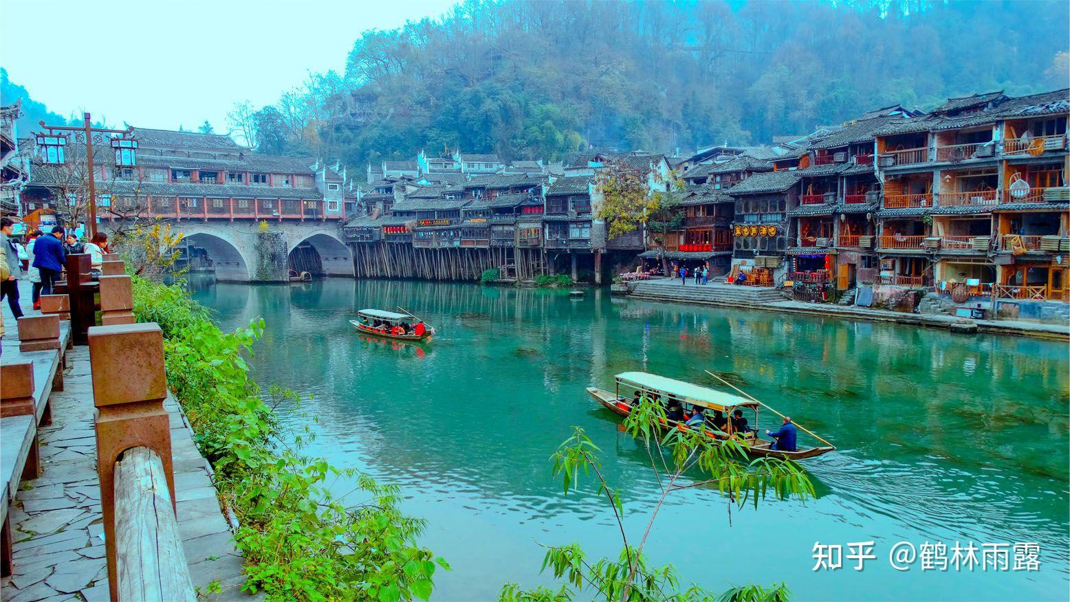 “中国最美丽的小城”凤凰古城 - 知乎