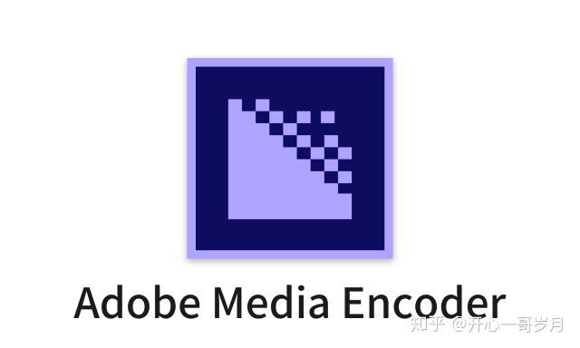 media encoder(ame)输出