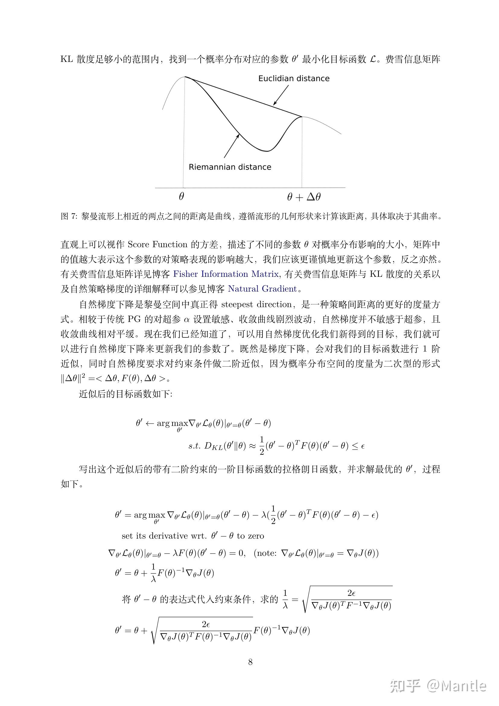 Advanced policy gradient trust region methods 