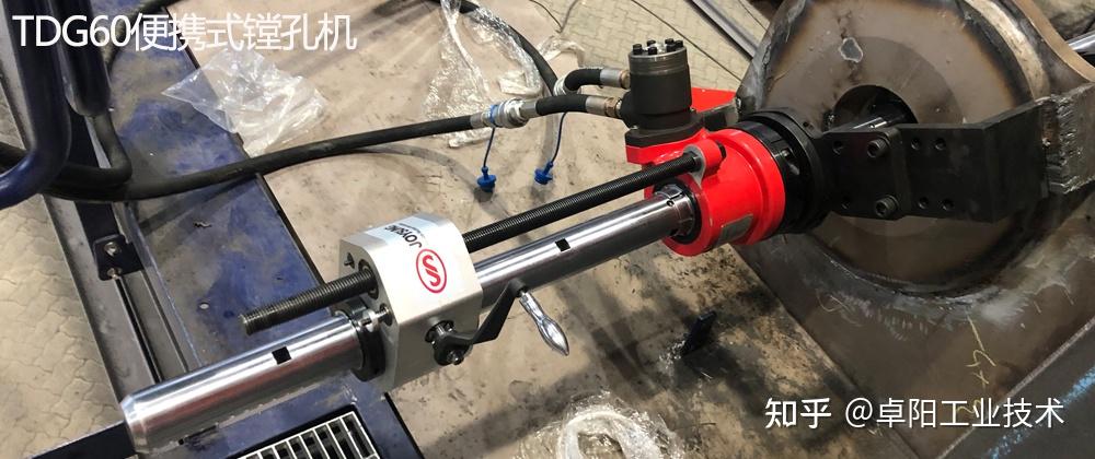 便携式镗孔机：高精度高效率的现场加工利器 - 知乎