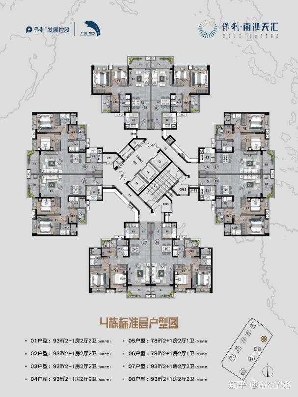 南沙海上中轴共享蕉门明珠湾两大板块红利