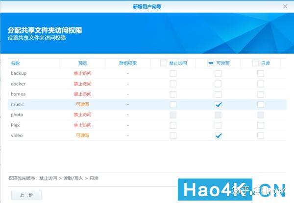 买了群晖NAS不会用?手把手教你家庭照片备份插图7 买了群晖NAS不会用?手把手教你家庭照片备份插图7