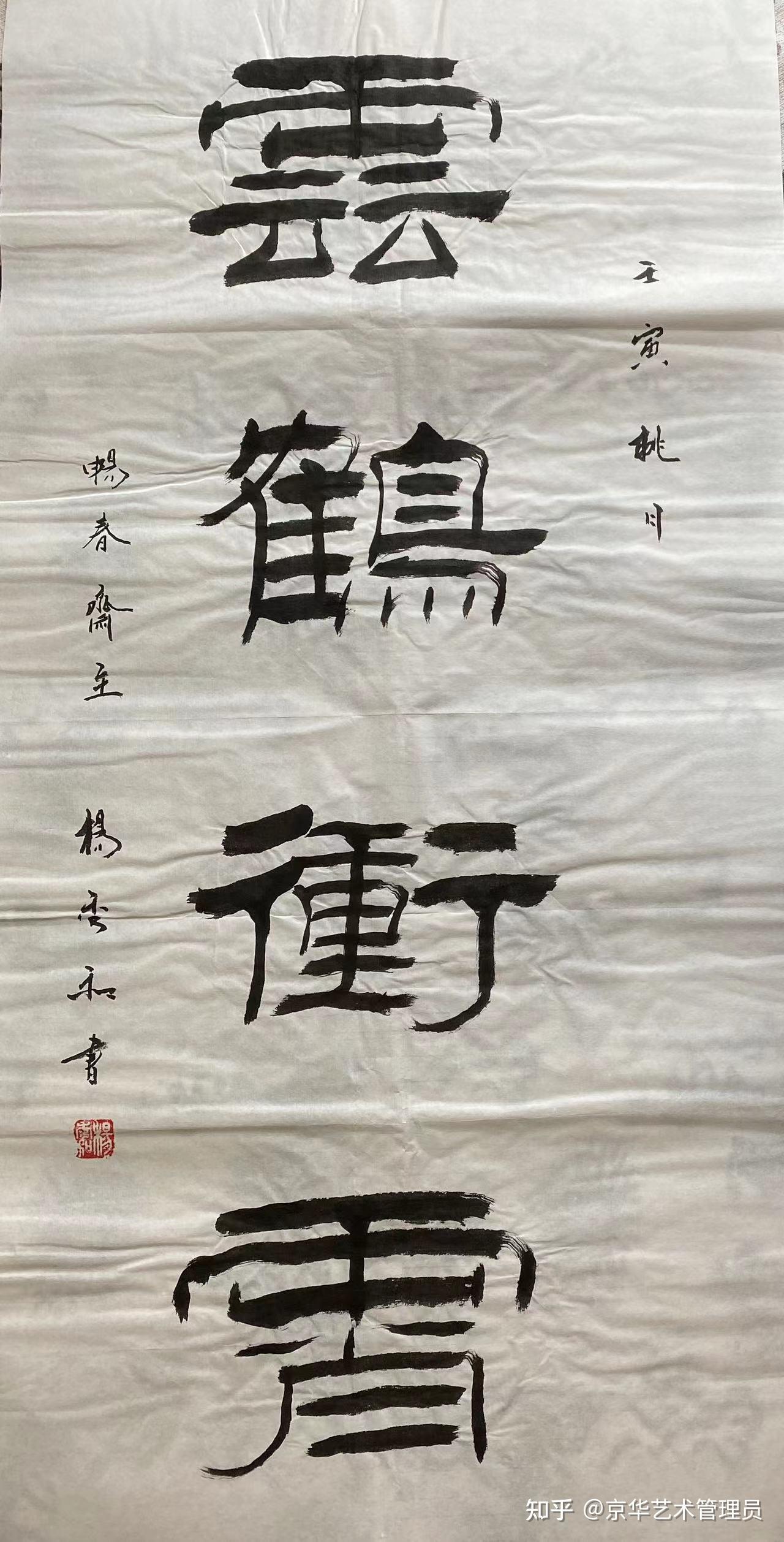 杨寿平百美图真迹在哪 (杨寿平百美图真迹值多少钱)