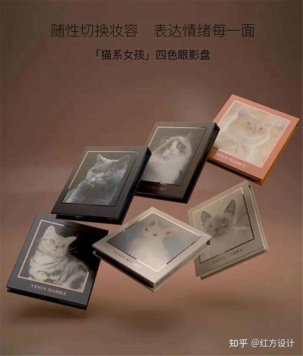 完美日记的包装设计, 真的太美了!