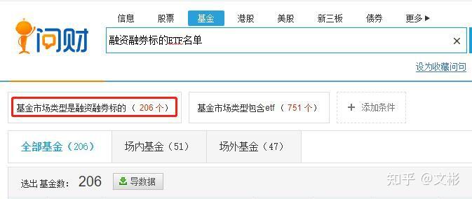 证券通佣金(证券app佣金)