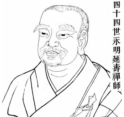 永明智觉禅师唯心诀书籍