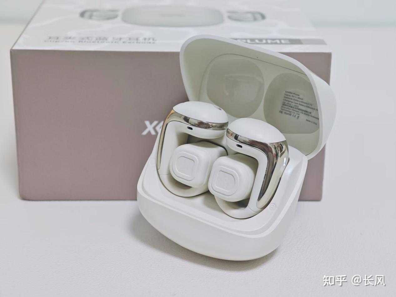 西圣Plume耳夹式耳机体验:百元价位,千元使用体验