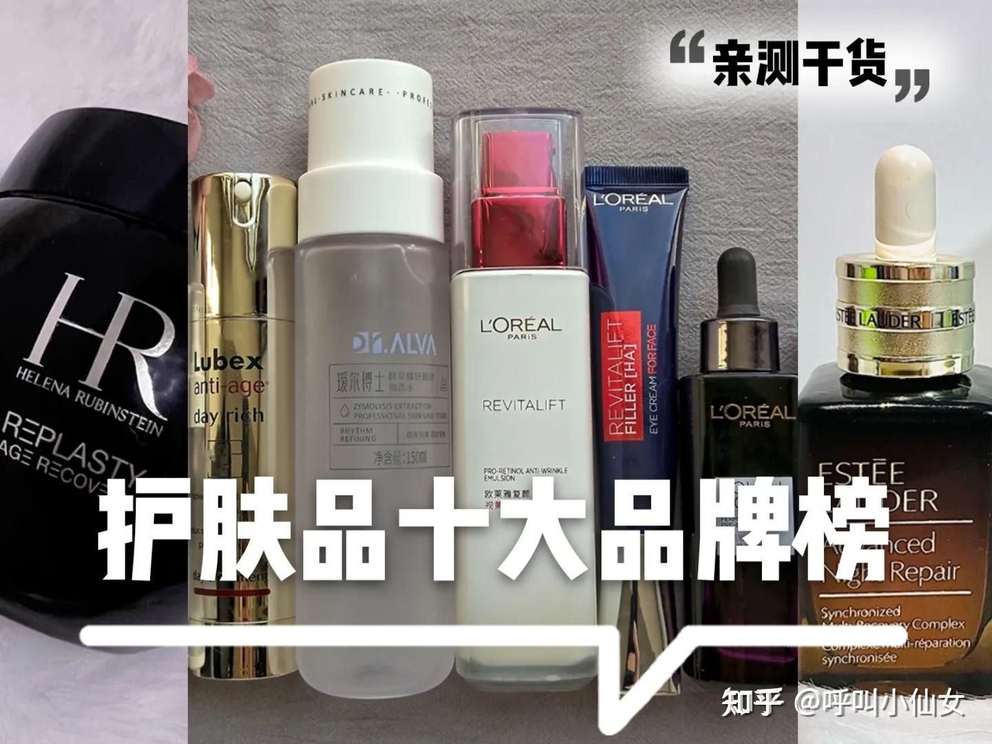 2023十大测评！彩妆哪个牌子好？YSL、迪奥、阿玛尼、古驰、CT、雅诗兰黛、兰蔻、MAC、完美日记、3CE、花西子等，前十大品牌排行榜，怎么 ...