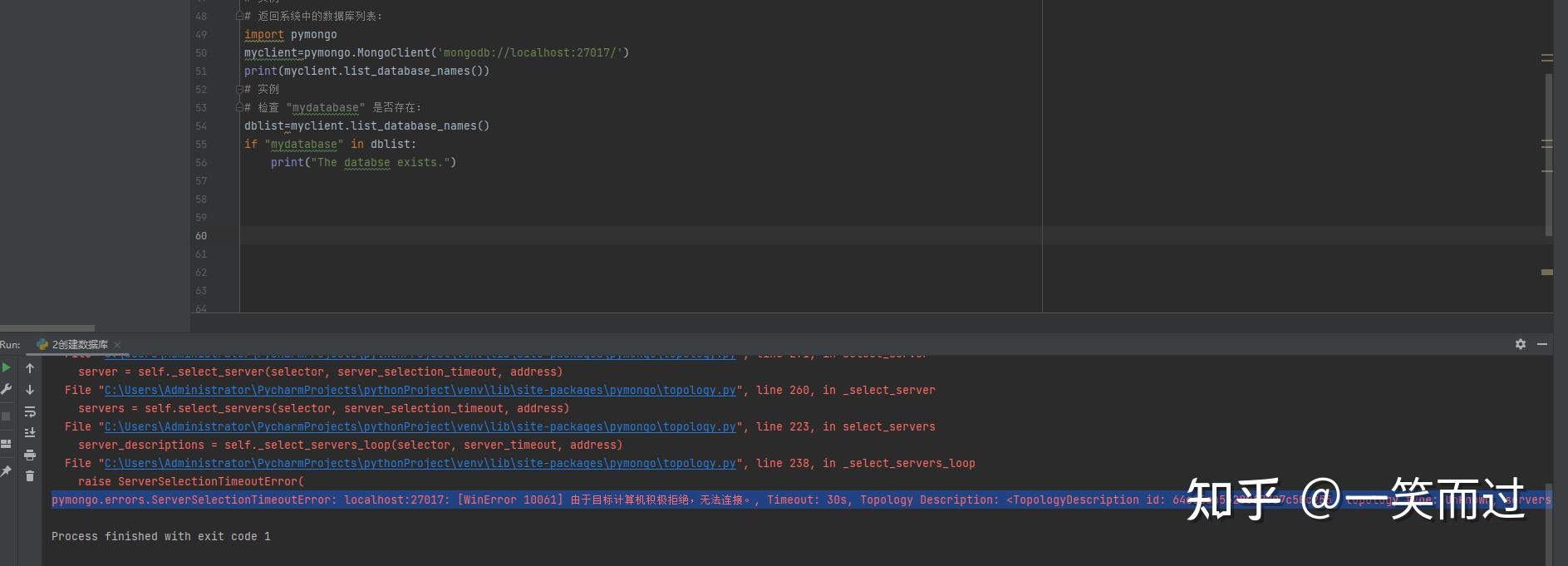  pymongo errors serverselectiontimeouterror localhost 27017
