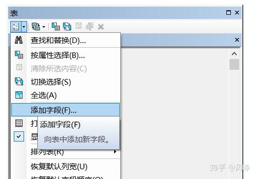 ARCGIS地图制图教程四插入图例和图例编辑 百度经验