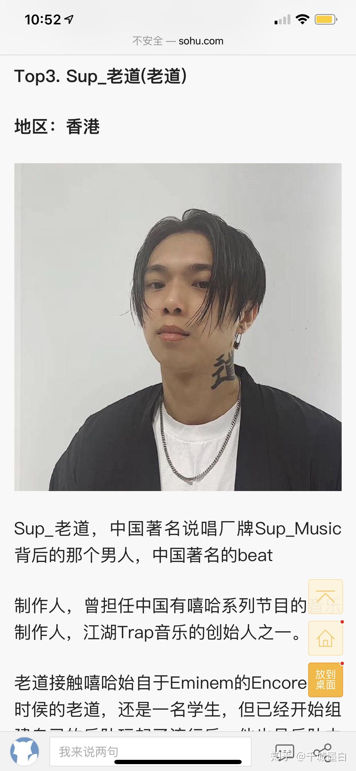 编曲卡斯kas是谁?