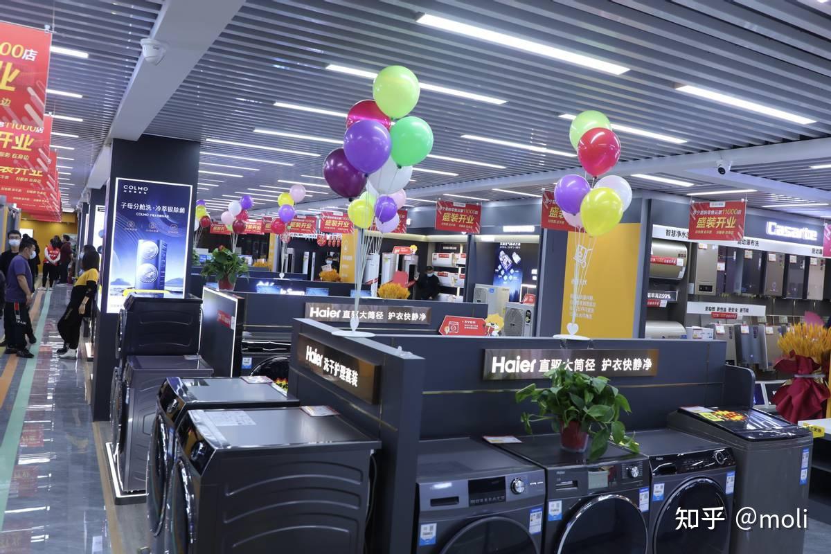 苏宁易购深化零售服务商战略零售云助力90后创业者3年开5店