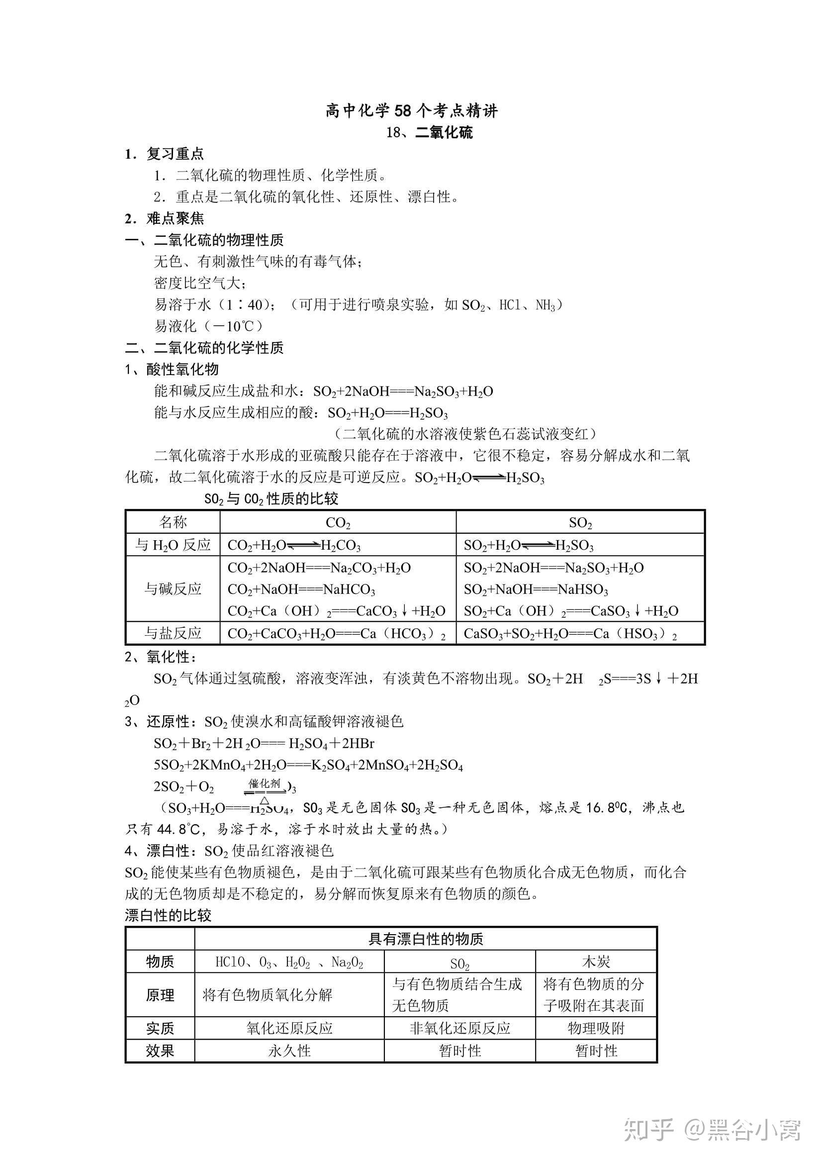v2-fff30c4aacb6d36975c987e69332a84b_r.jpg
