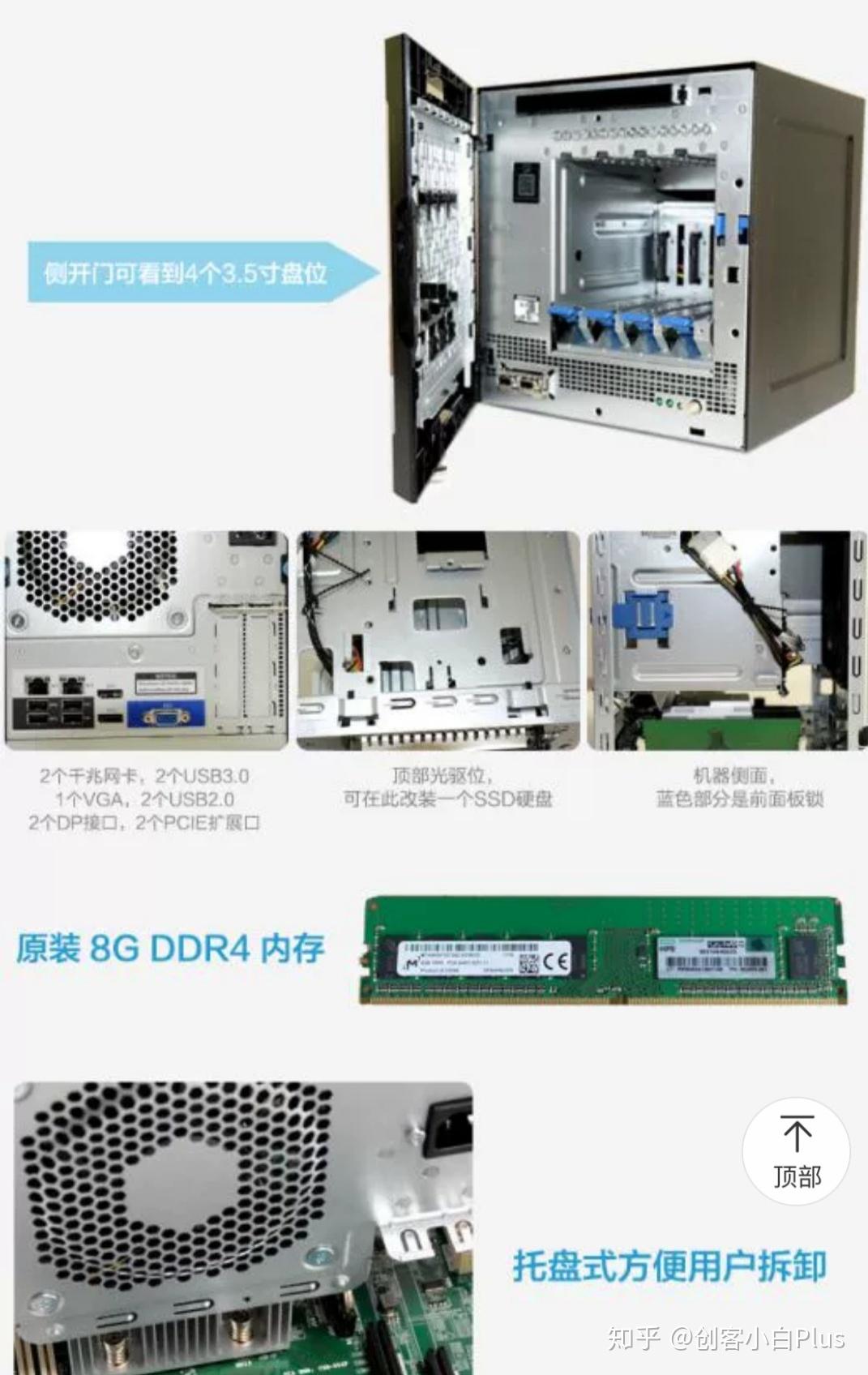 家庭NAS的折腾之路插图 家庭NAS的折腾之路插图