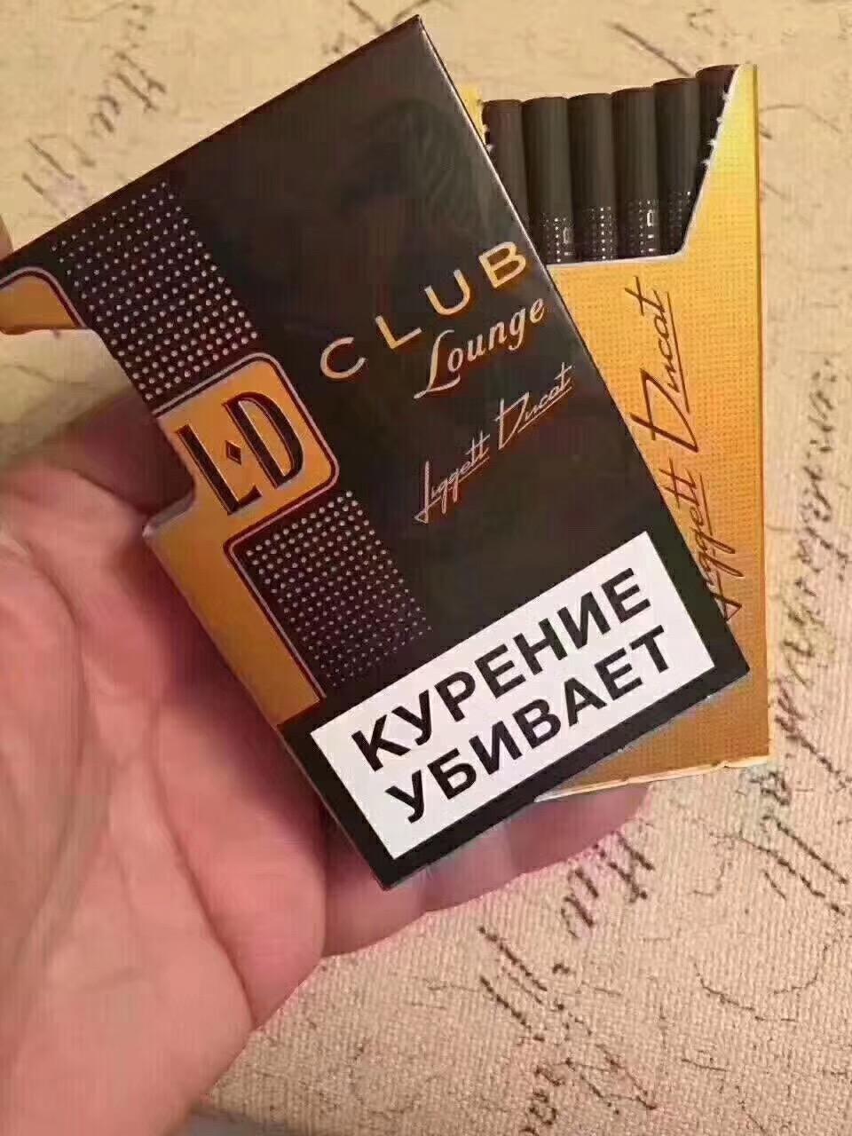 俄罗斯有那些烟好抽?