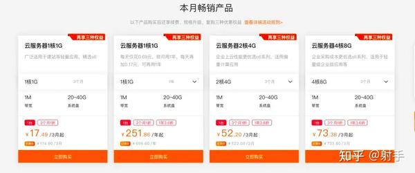 便宜的云服务器租用,云服务器的租用价格2022年更新（最便宜的云服务器租用）  第1张
