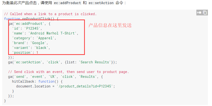 在google analytics数据分析工具中,怎么看不同