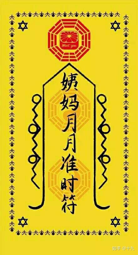 跪求姨妈 - 知乎