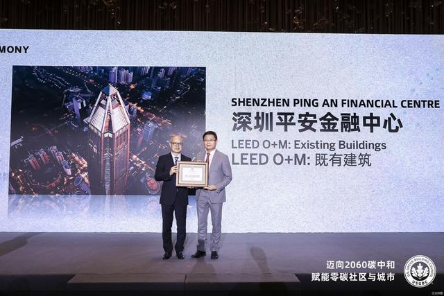 大湾区第一高深圳平安金融中心,持续赋能“碳中和”战略 - 知乎